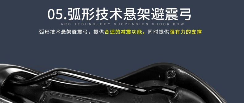 Selle de vélo Mountain Bike INBIKE - Ref 2348204 Image 24