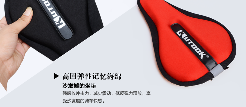 Selle de vélo Mountain Bike KUTOOK - Ref 2348076 Image 16