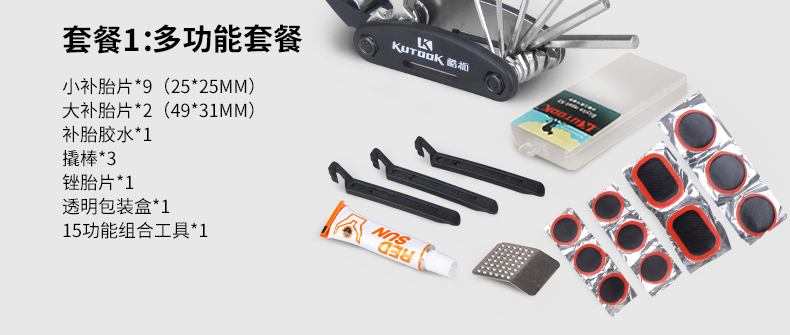 Outils pour vélo KUTOOK - Ref 2280230 Image 11