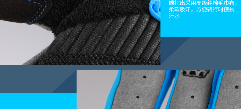 Gants pour vélo mixte KUTOOK - Ref 2243181 Image 31