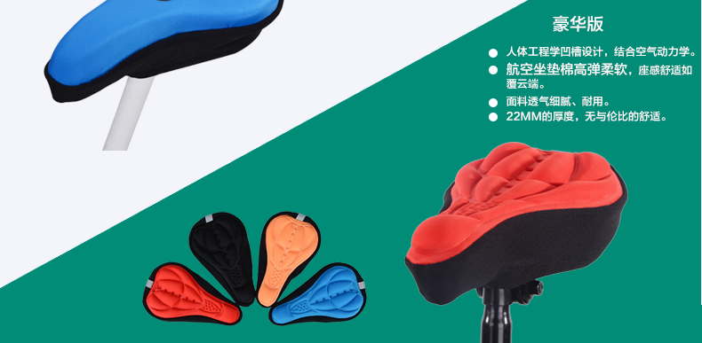 Selle de vélo Mountain Bike KUTOOK - Ref 2348076 Image 12