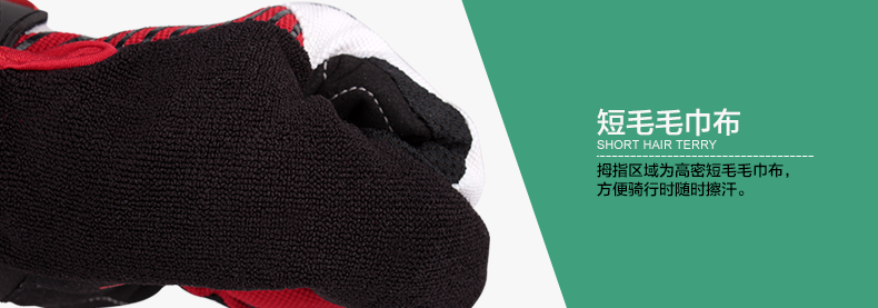 Gants de cyclisme mixte INBIKE - Ref 2239396 Image 54