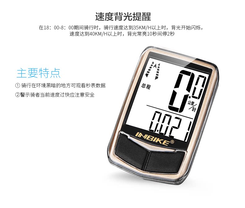 Compteur de vélo INBIKE - Ref 2426514 Image 22