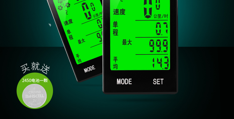 Tableau de bord vélo INBIKE - Ref 2422127 Image 9
