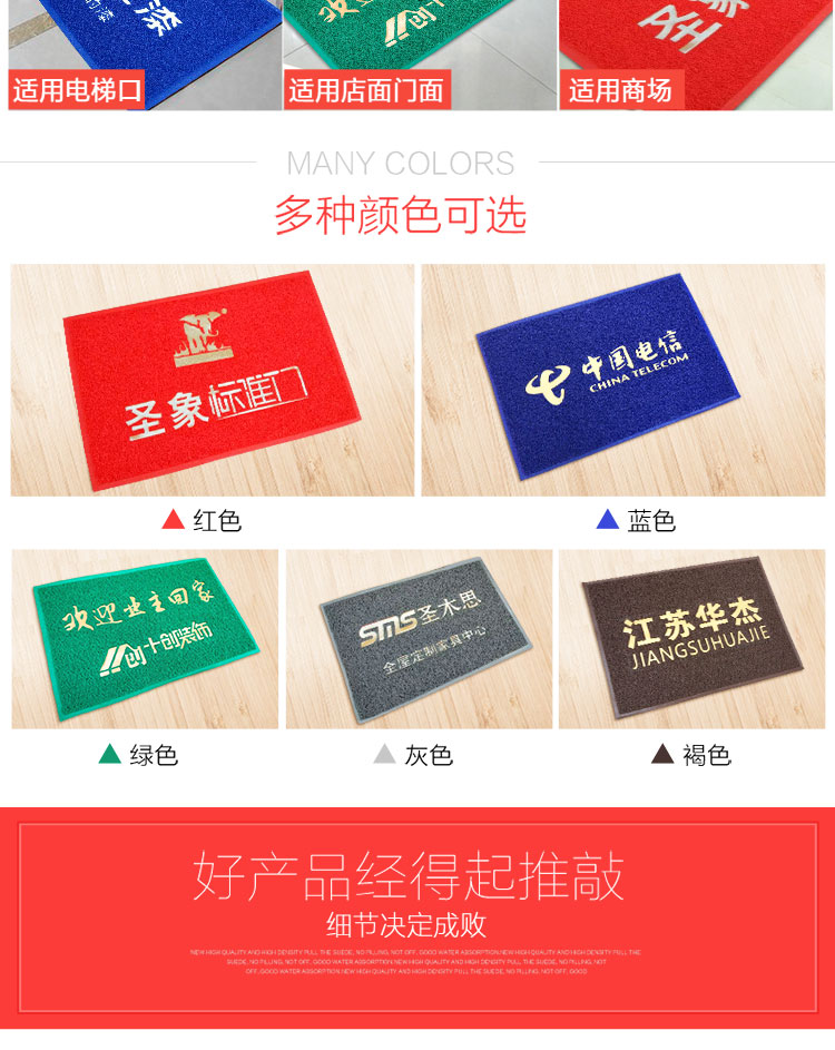 Tùy chỉnh logo LOGO thảm Polaroid thảm quảng cáo PVC chống trượt thảm nhựa lối vào hội trường thảm đá chùi chân