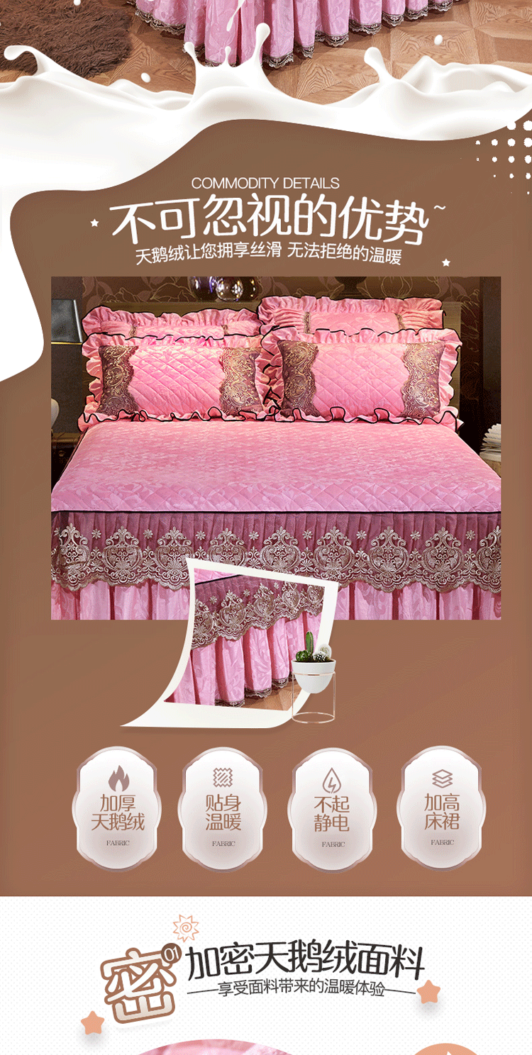 Bộ chăn ga gối nhung ấm áp bọc giường đơn mảnh dày bộ bốn miếng chống trượt Simmons bảo vệ 1,51,8m drap giường có viền