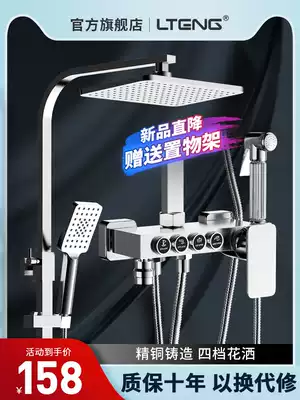 Blue vine shower shower kit home full copper thermostatic bath nozzle bathroom pressurized shower set top ten brands