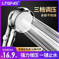 Blue Vine Supergarde Sparinkler Sprinkler Sprinkle Rain Deash Deash Home High -Dressure Bantw, набор шланг для головки для головы ванны Lotus