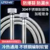 Blue rattan kitchen hose Hot and cold water tank faucet inlet hose Water pipe braided basin stainless steel connecting pipe