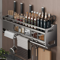 Kitchen Rack Wall-Mounted Stainless Steel Household Multi-Functional Seasoning Chopstick Barrel Knife Holder Integrated Storage Rack