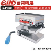 Extended details of composite sine magnetic station GIN-CSP47S magnetic station 54140 CSP66S CSP510S