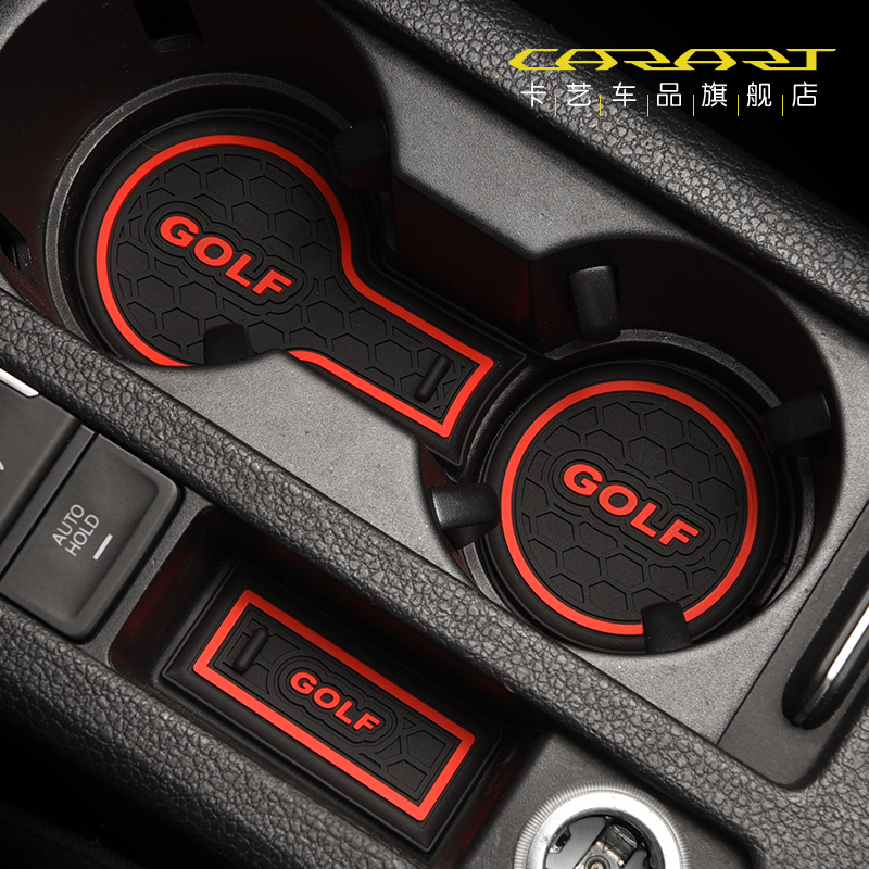 Apply to Fox Golf7 Decorative Rline Door Trough Cushion 7 5 Damping GTI Retrofit Interior Accessories In-car Accessories