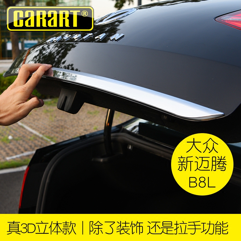 Suitable for FOSS 20-21 Maiteng B8 modification 2020 tail door appearance decoration supplies special accessories explosion change