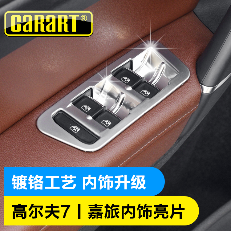 Suitable for foss Golf7 retrofit 7 5 Garage RLine Interior Decoration Special Retrofit Accessories Car Sticker