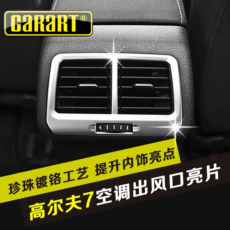 Suitable for foss Golf7 7 5 interior trim rear rear air conditioning air outlet decoration sticker protective sequin