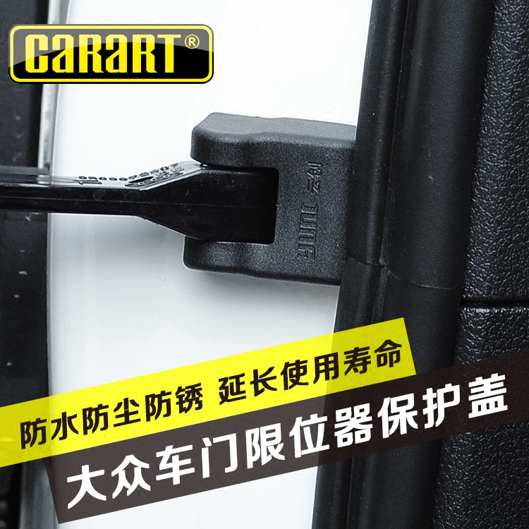 Apply 19-21 Fox CC Maiten B8Passat Golf 8 Generation 7 limiters protective cover retrofitting accessories