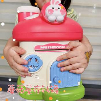 New Product Password Box Piggy Bank with Large Capacity, Multi-Function Fingerprint Password Unlocking, Cartoon Style, Holiday Gift for Boys and Girls