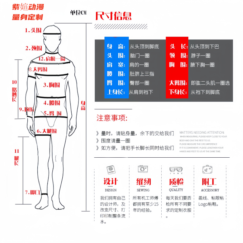 Anime VTuber Vspo Cosplay Kostüm Set Frauen Mädchen Halloween Rolle Spielen Cos Sexy 2