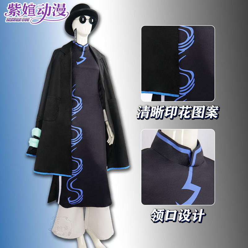 Purple Anime Prison Bus Don Quixote Cheongsam Cinq Association Eastern 3Rd Division Anime Performance Costume Cosplay