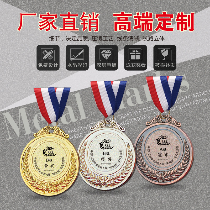 Book All Diligent Baby Learning Star Balance Wheel Slip Children Kindergarten Parent-child Games Medal Customized