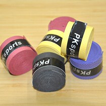 Badminton racket hand glue keel sweat-absorbing belt Tennis racket fishing rod winding belt Fishing handle belt Fishing gear supplies Small accessories