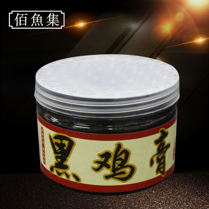Black Chicken Paste Uboni Chicken Paste Black Pit Ronot Forbirthday Fish Carp Fishing Small Drug Bait Additive