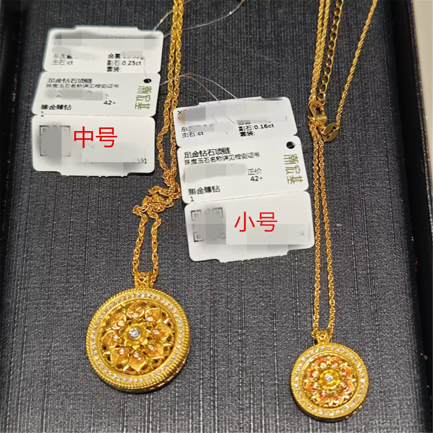 大陆潮宏基臻金臻钻宝相花项链足金花开富贵