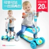 Товары от 21stscooter儿童滑板车