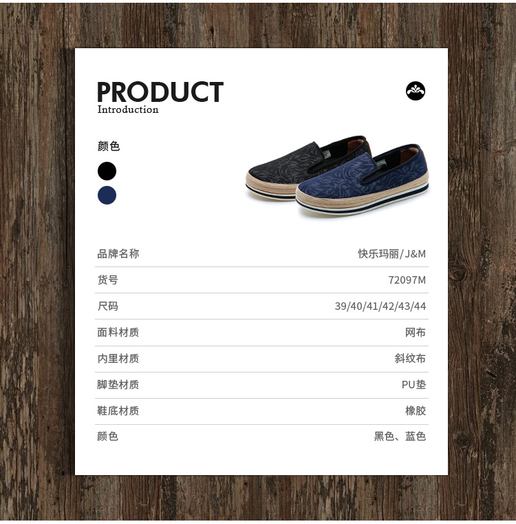 Jm hạnh phúc Mary giày phẳng mùa xuân đặt chân màu đen thoải mái giản dị giày nam Espadrilles 72097M - Plimsolls giày thể thao nam