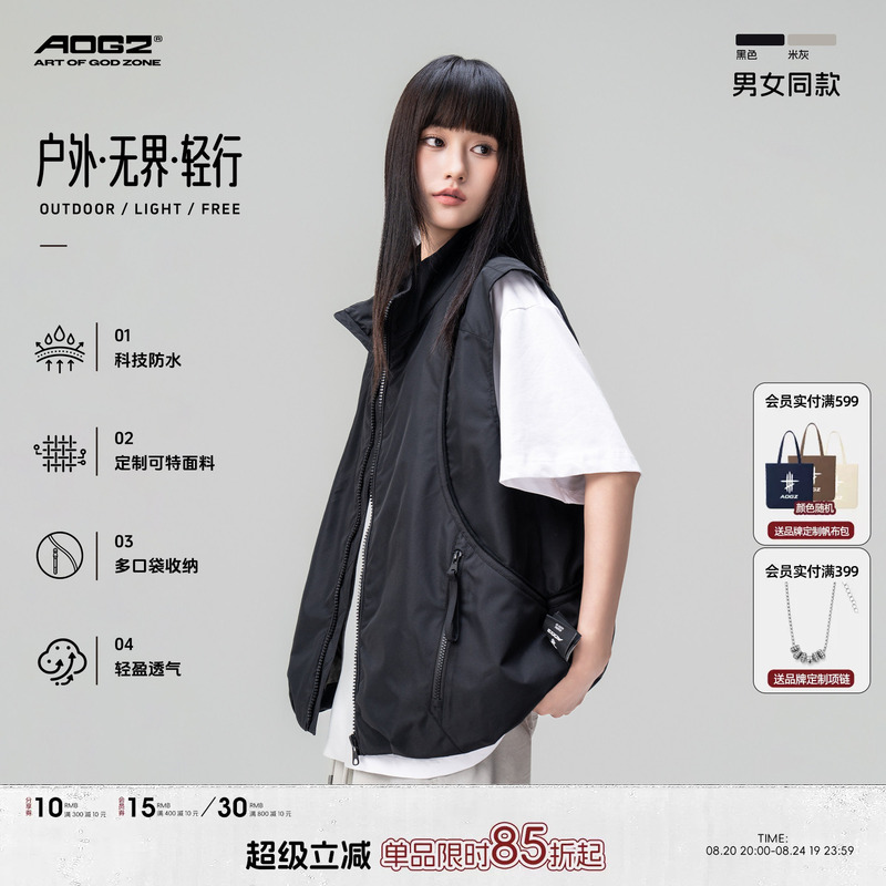 Aogz Chinese Trendy Brand Functional Workwear Vest for Men and Women, New Spring and Autumn Stand-Up Collar Sleeveless Outdoor Vest Jacket Aogz Chinese Trendy Brand Functional Workwear Vest for Men and Women, New Spring and Autumn Stand-Up Collar Sleeveless Outdoor Vest Jacket