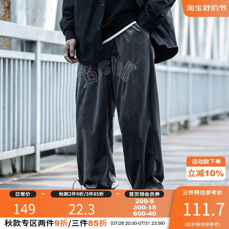 Xiaobin Guochao brand autumn and winter velvet embroidery casual pants men's loose trendy letter embroidery sports leg pants
