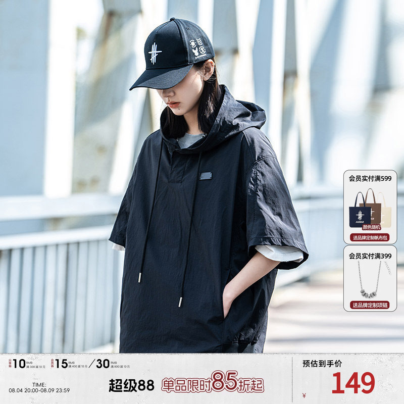 Aogz Trendy Brand Hooded Short-Sleeve T-Shirt for Men, Summer 2026 New Thin Sweatshirt, Workwear Half-Sleeve Aogz Trendy Brand Hooded Short-Sleeve T-Shirt for Men, Summer 2026 New Thin Sweatshirt, Workwear Half-Sleeve