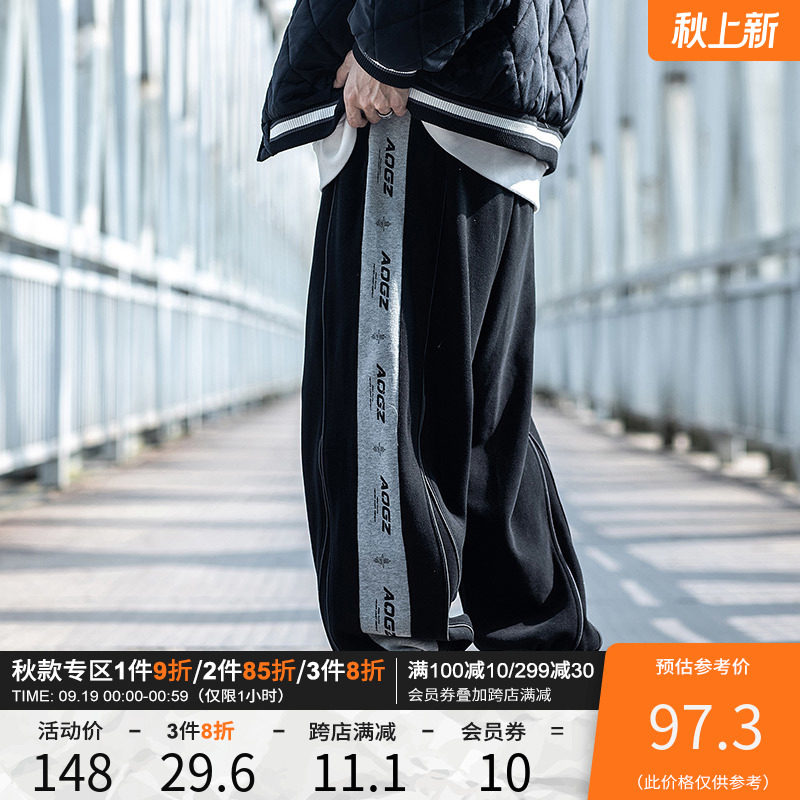 AOGZ Guochao brand spring and autumn sweatpants men's loose straight high street sports pants ins trend large size beam pants
