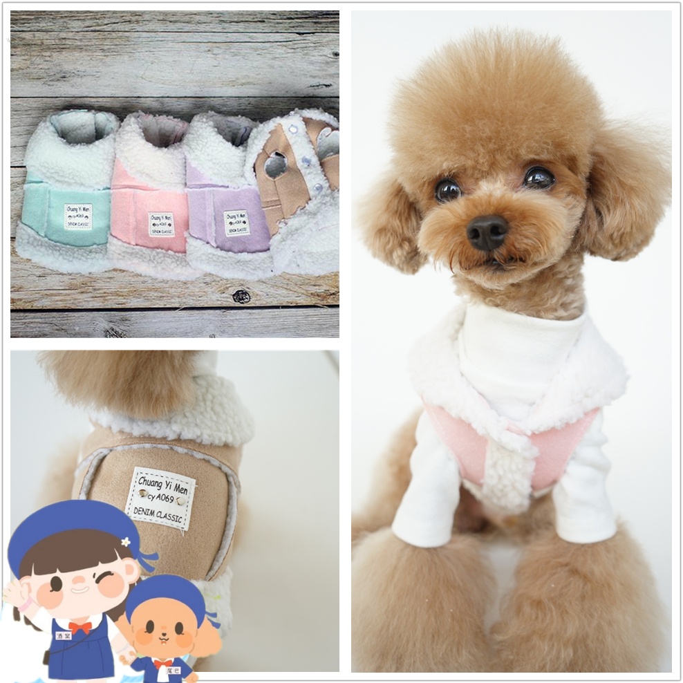 Macarons Color Suede Sleeveless Jacket Pet Dog Dog Winter Clothing Teddy Pooch Yokha