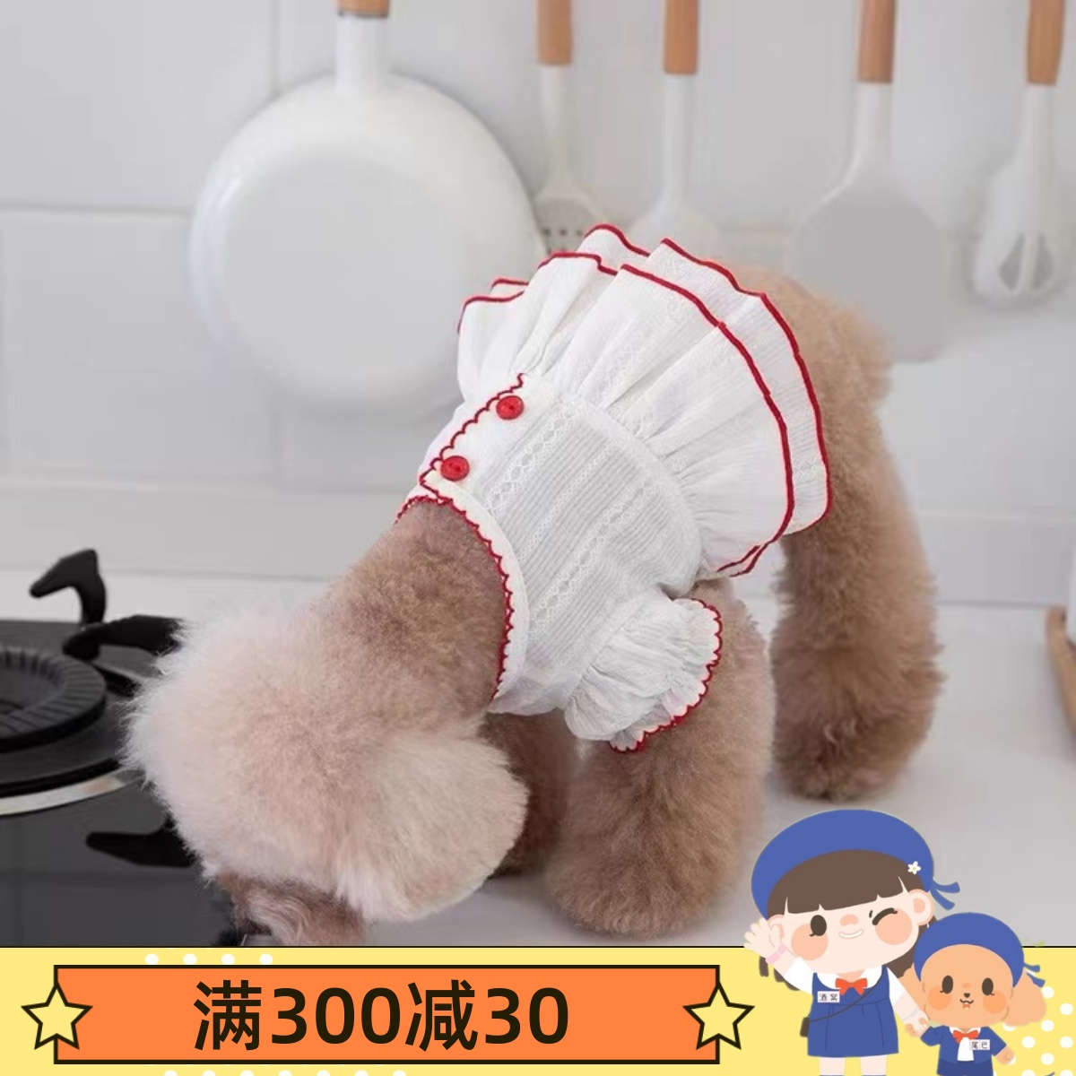 Pet Cat Dog Clothing Dress Spring Summer Cute Jacquard Bud Edge White Cotton Short Skirt VIP Teddy Bear Yorkshire Dog