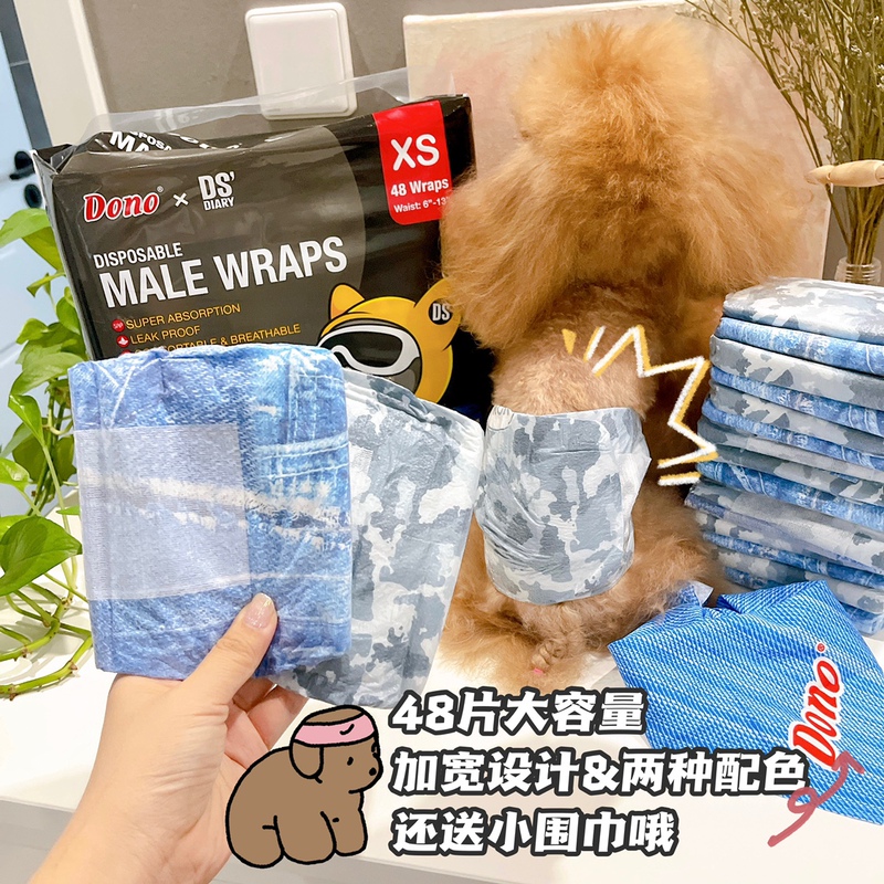 Disposable Diapers for Male Pets, Camouflage Denim Sanitary Diapers for Poodles, Teddy Bears, and Bichons