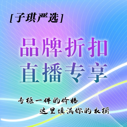 Kiki Counter Brand Discount Live трансляция