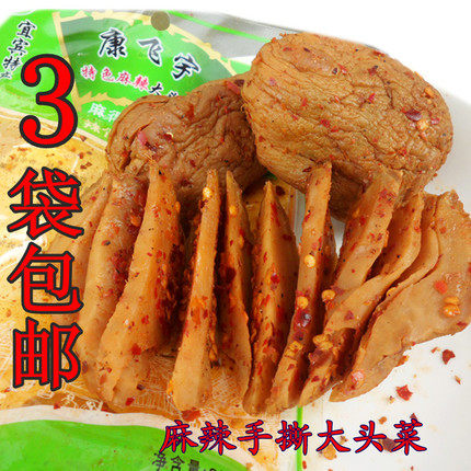 Kang Feiyu Spicy Hand Ripping the Big Head dish 250 gr Yibin High County Special Appetizer Dish of Appetizer Pickle-Taobao