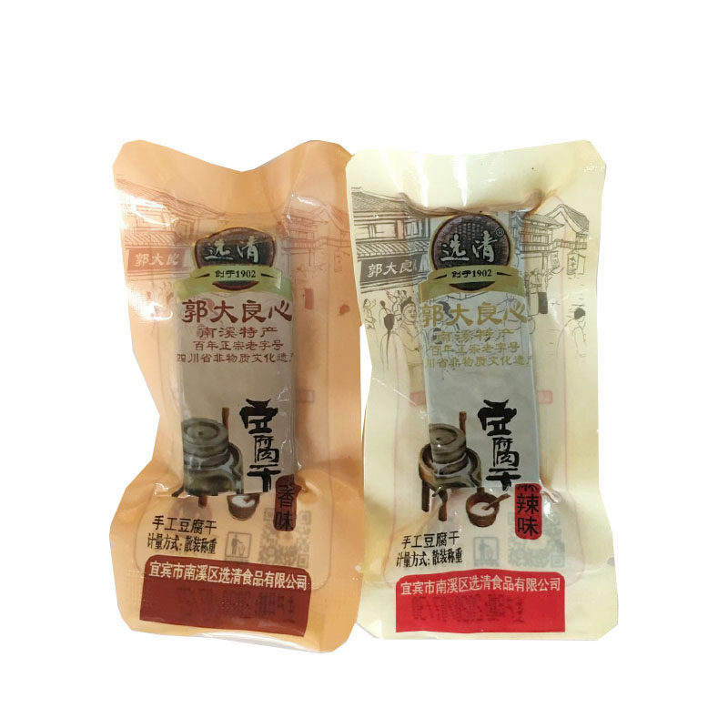 Yibin specialty Nanxi tofu dry dried bean curd bean bulk 500g spiced spicy snack snacks