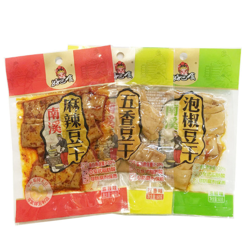 Sichuan Yibin Special production South Stream bean dry emblems good pasto bean dry 60 gr casual snack snack snack