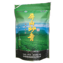  Sichuan special Yibin green tea wine all ecological tea industry Ping Shan Fried Green 250 gr Ming Former Show Shoots