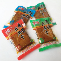 3 catty Sichuan Yibin special products Nanxi tofu dried jade linen beans Dry 500 gr casual snacks snack