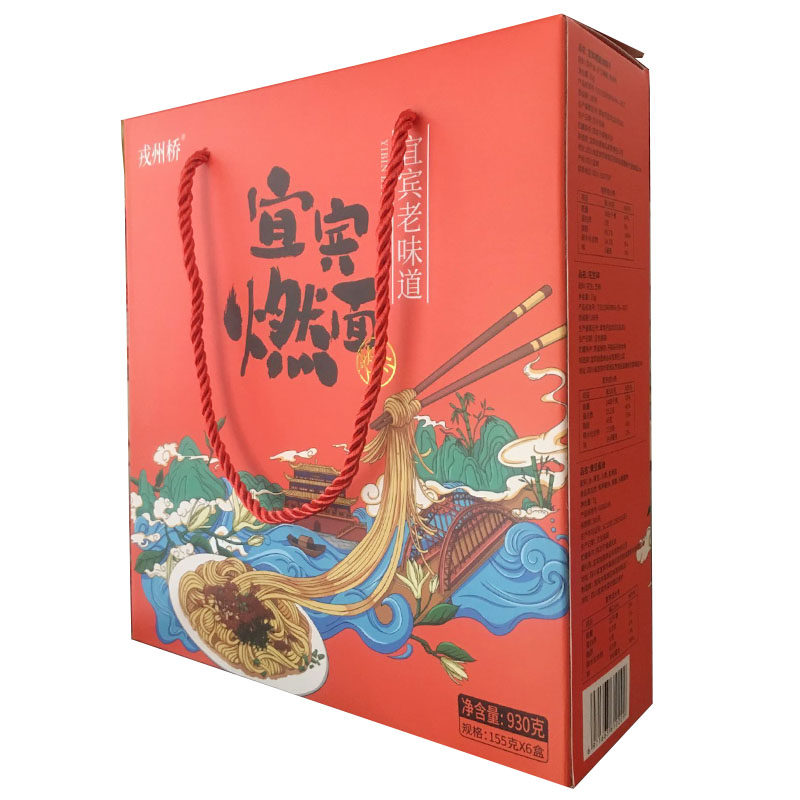 Habibin Specie Libin Burnout 930 gr (155 gr * 6 copies) Courtesy Kit Burnout and spicy dry noodles