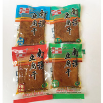  South Creek Tofu Dry jade Linka Bean Dry 500 gr Soybean Casual Snack Snack Sichuan Yibin Special Property