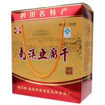 Sichuan Yibin Special Produce Snack Leafy Jade Linan Brook Tofu Dry 1280g Gift Gift Box Casual Snacks