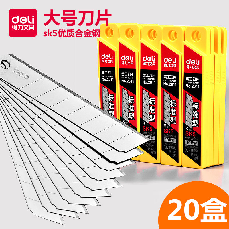 DELEY 2011 large art knife blade 18mm industrial wallpaper blade wholesale price