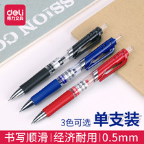 Deli Push Neutral Pen 0 5 Carbon Fountain Pen Black S01 Student With Red Pen Teacher Approved Assignment Pen