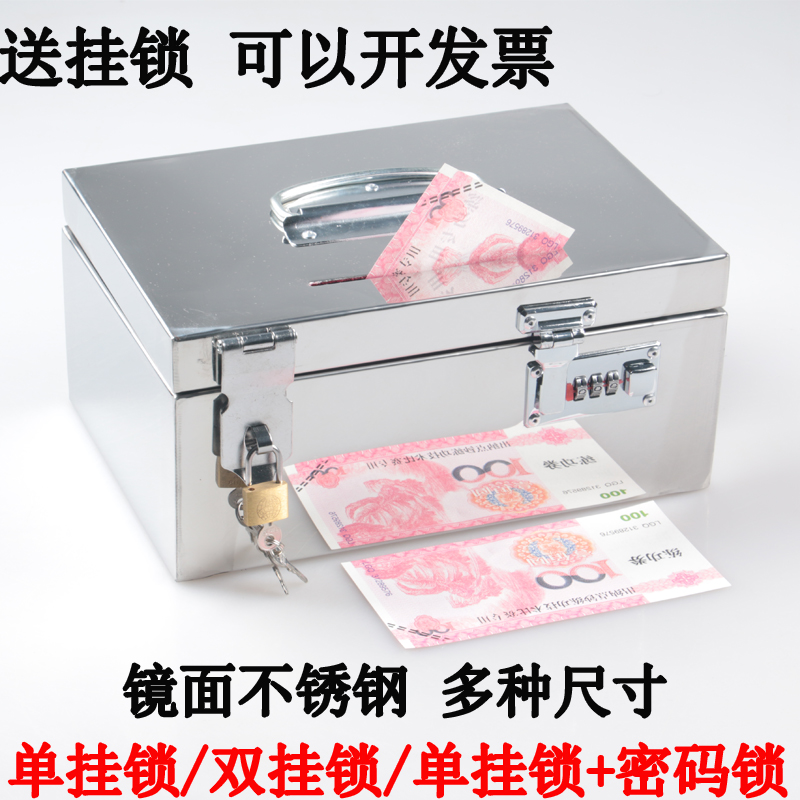 Stainless steel money deposit pocket for children and adults home New Year's money banknotes safe deposit box password with lock large capacity