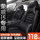 Специальный чехол для автокресла Roewe i5 four seasons universal full surround, специальный зимний кожаный чехол для автокресел, новый и старый mini 0