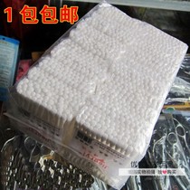 Hair salon barber shop special plastic stick cotton swab Cotton swab double-headed cotton swab makeup remover 1 pack 20 packets